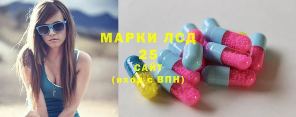 марки nbome Бронницы