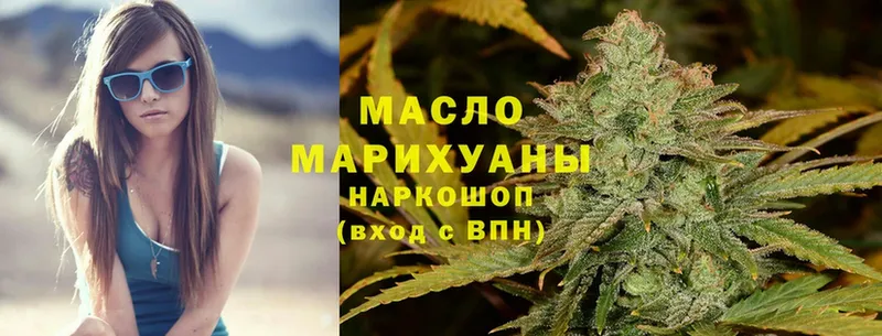 Дистиллят ТГК THC oil  Беслан 